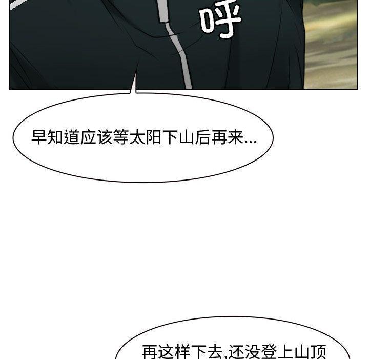 第2话 - 第106.jpg页