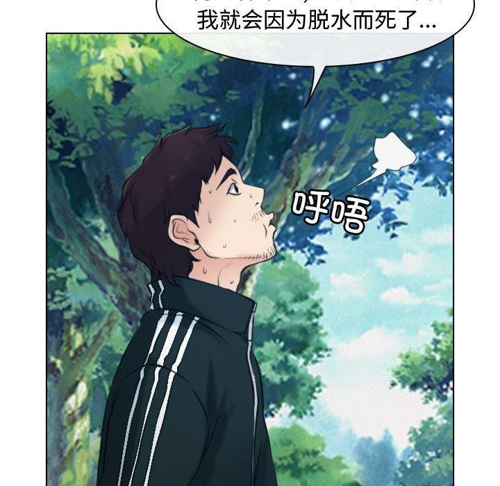 第2话 - 第107.jpg页