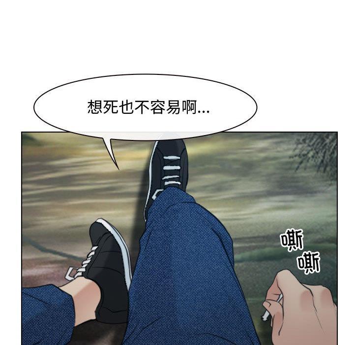 第2话 - 第116.jpg页