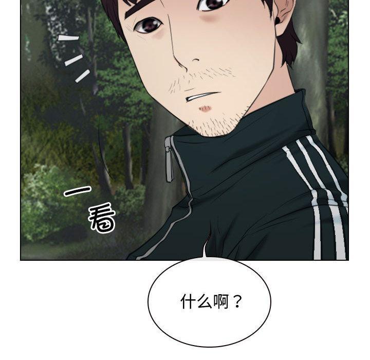 第2话 - 第118.jpg页