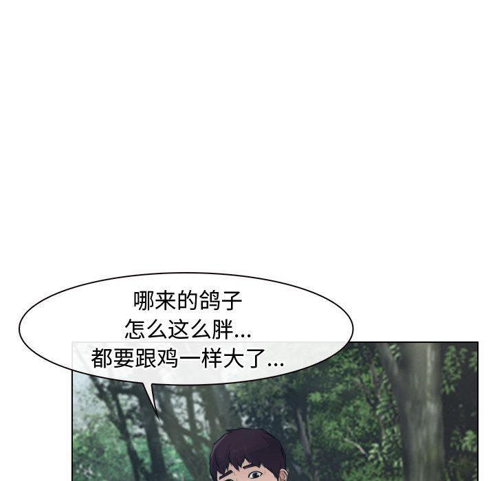第2话 - 第121.jpg页