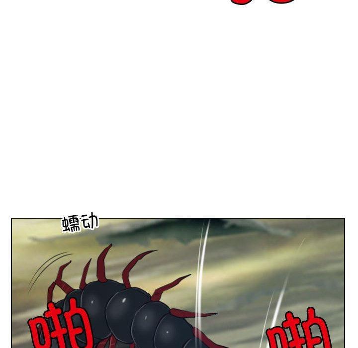 第2话 - 第124.jpg页