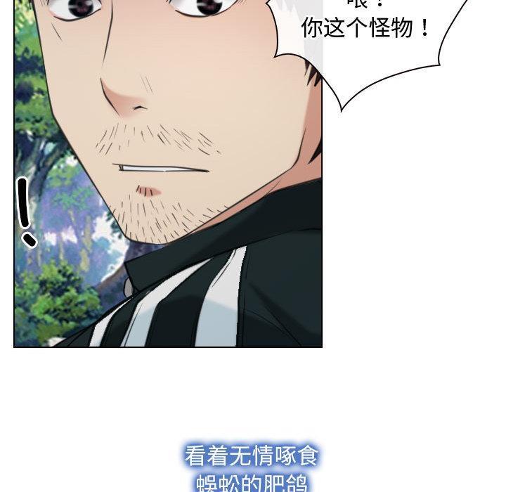 第2话 - 第127.jpg页