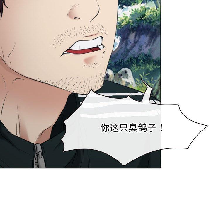 第2话 - 第130.jpg页