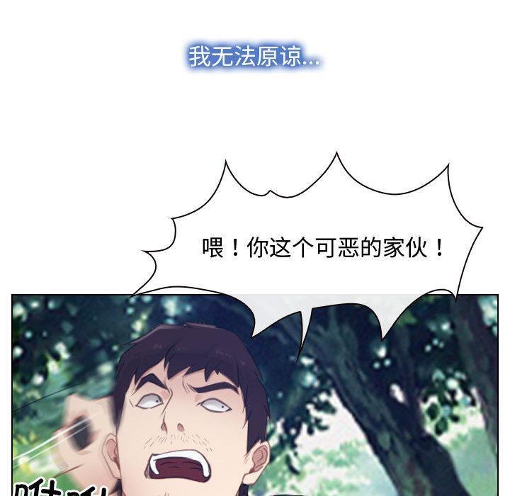 第2话 - 第131.jpg页