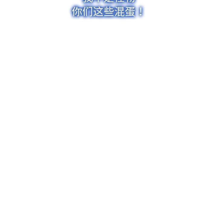 第2话 - 第133.jpg页