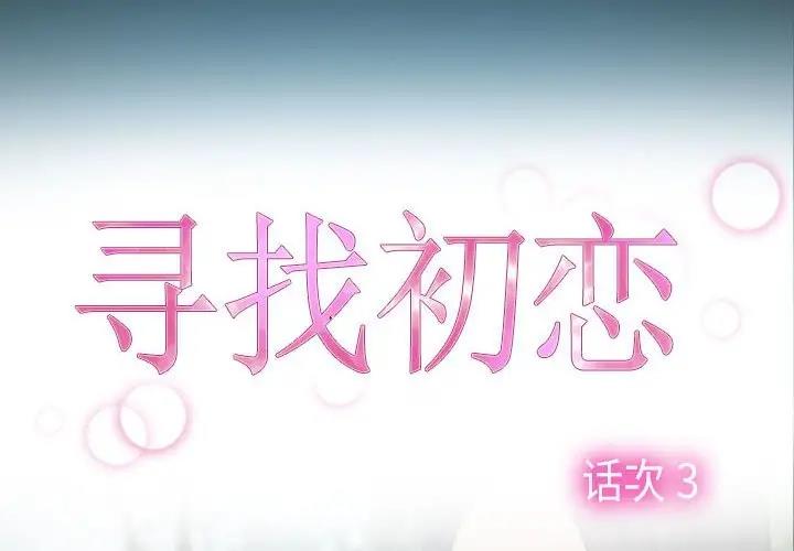 第3话 - 第2.jpg页