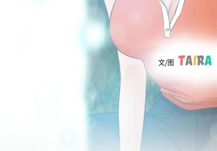 第3话 - 第4.jpg页