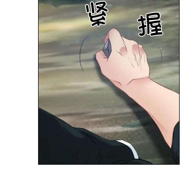 第3话 - 第6.jpg页