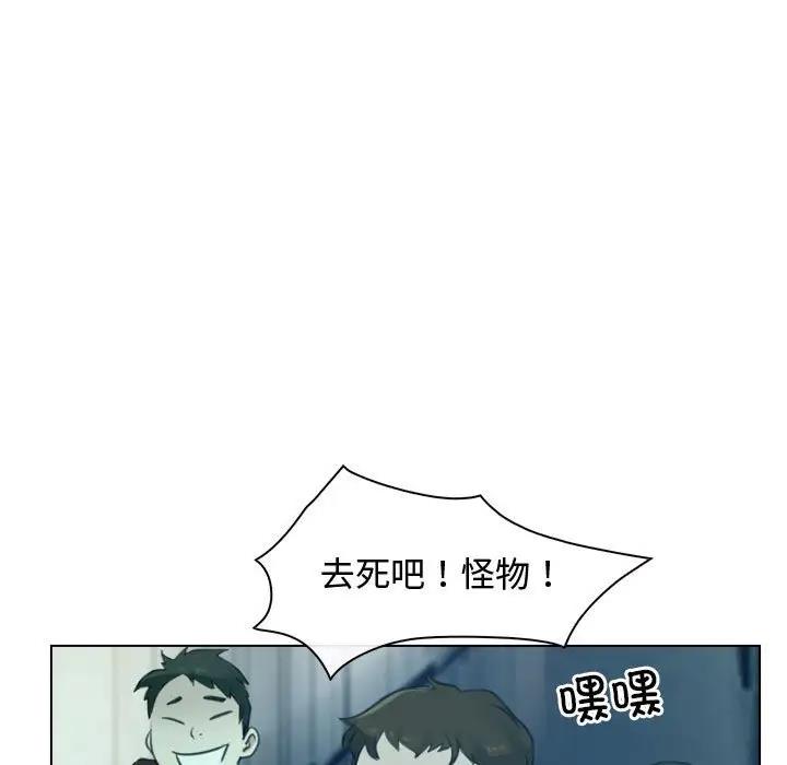 第3话 - 第7.jpg页