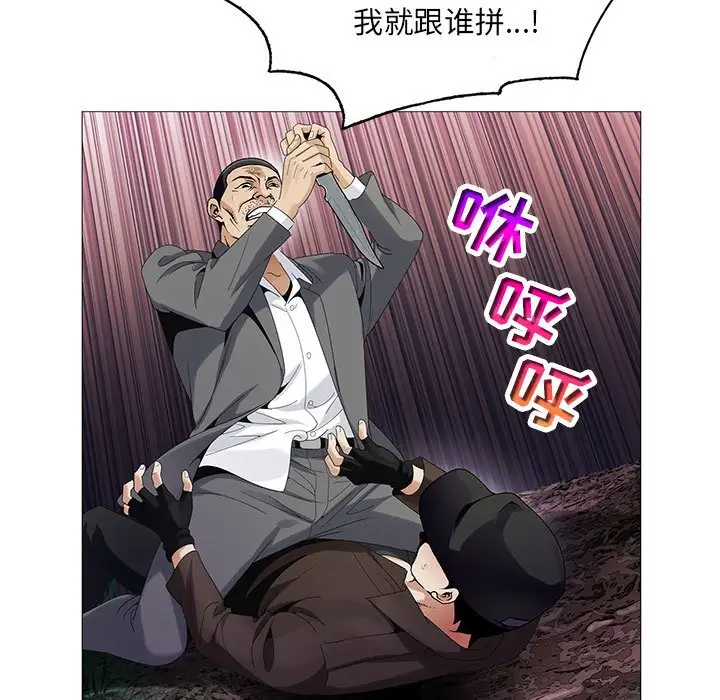 第63话 - 第81.jpg页