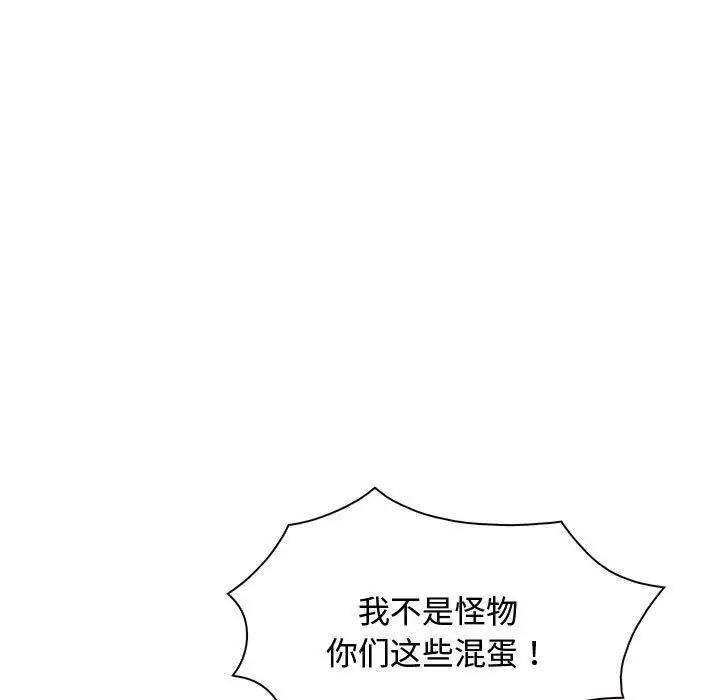 第3话 - 第9.jpg页