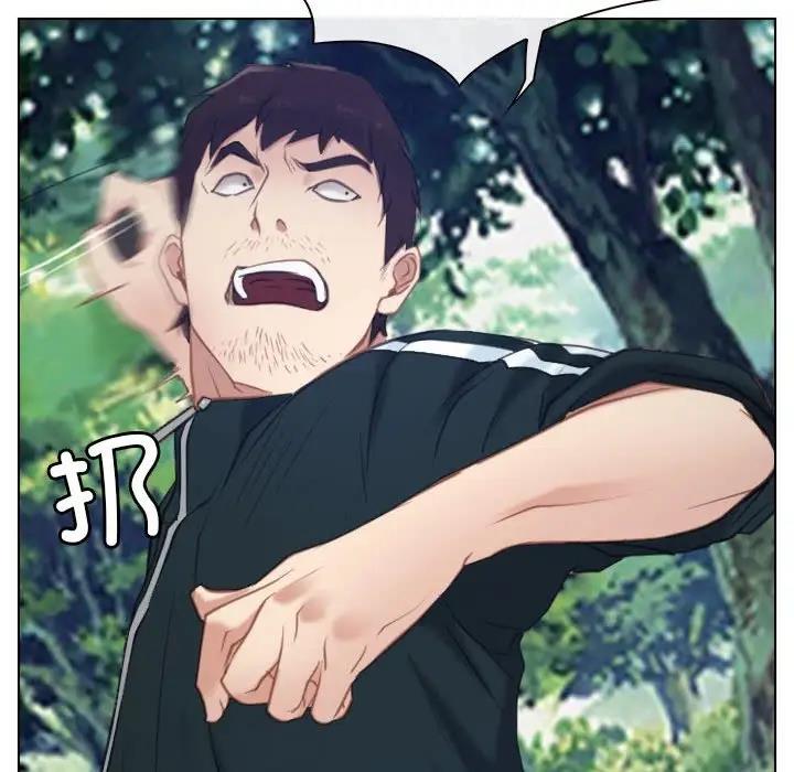第3话 - 第10.jpg页