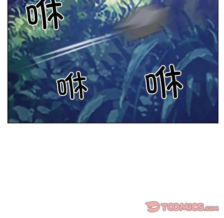 第3话 - 第12.jpg页