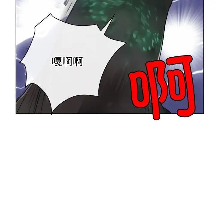 第3话 - 第14.jpg页