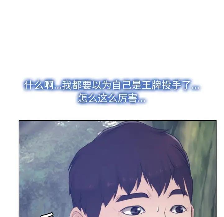 第3话 - 第18.jpg页