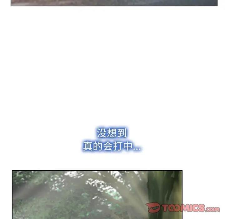 第3话 - 第21.jpg页