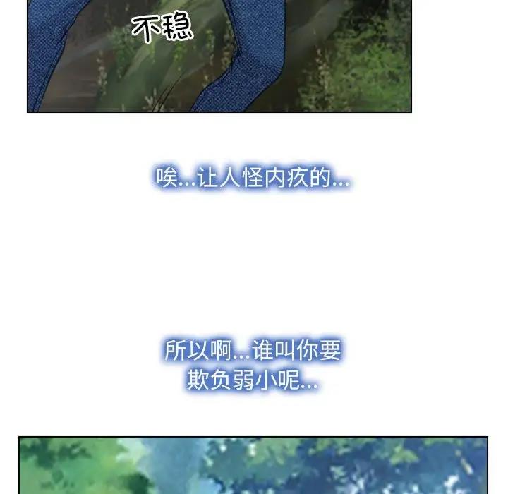 第3话 - 第23.jpg页
