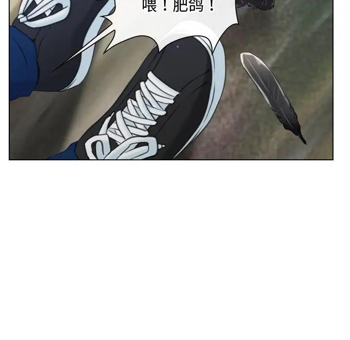 第3话 - 第28.jpg页