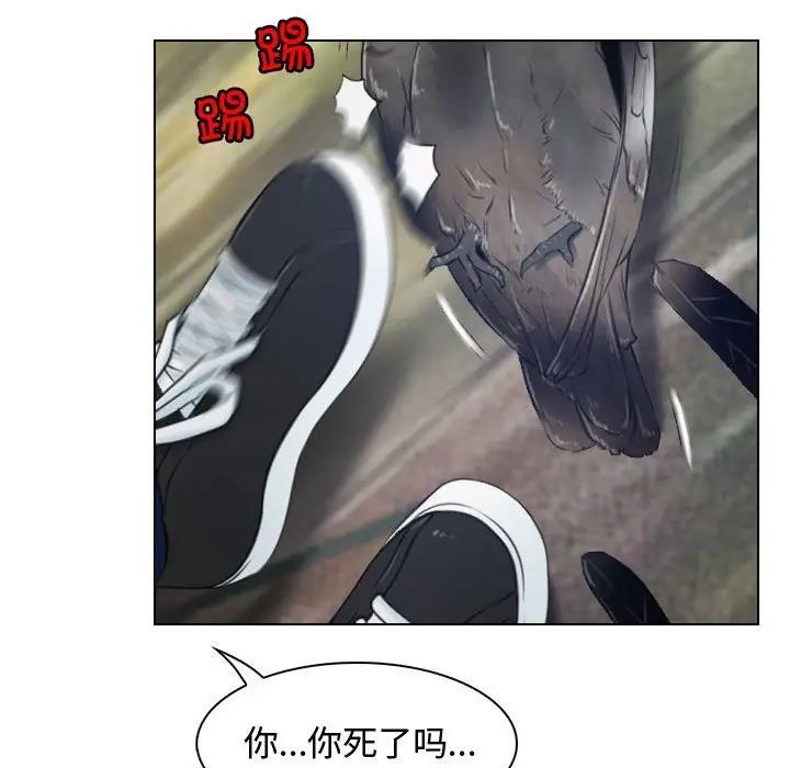 第3话 - 第29.jpg页