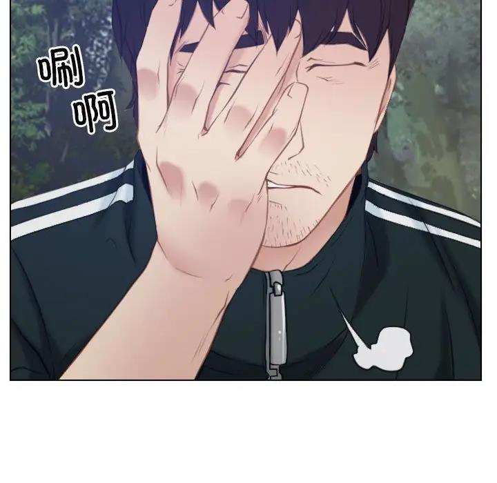 第3话 - 第31.jpg页