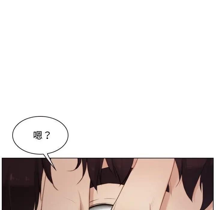 第3话 - 第32.jpg页