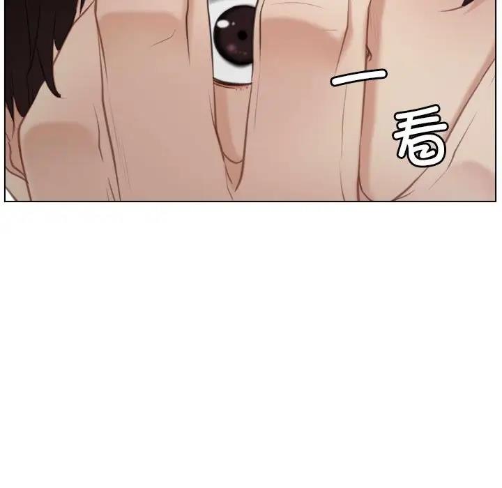第3话 - 第33.jpg页