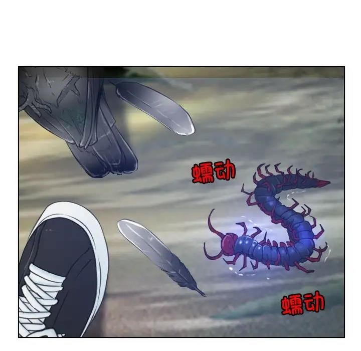 第3话 - 第34.jpg页