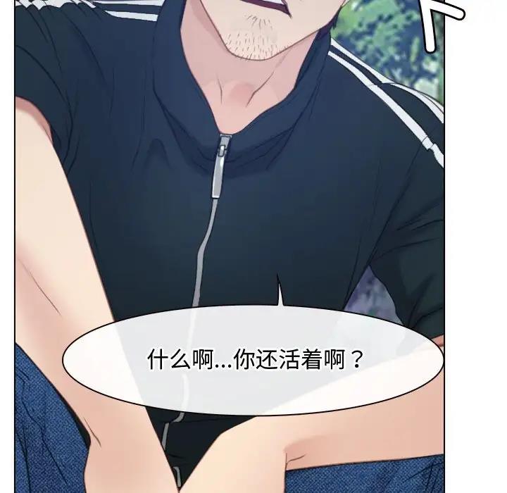 第3话 - 第36.jpg页