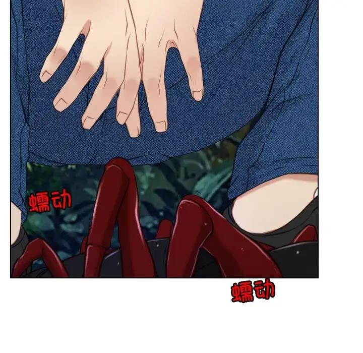 第3话 - 第37.jpg页