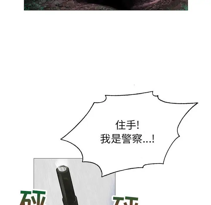 第63话 - 第82.jpg页