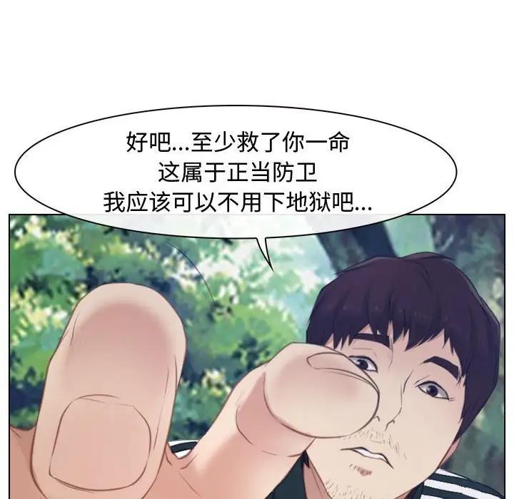 第3话 - 第38.jpg页