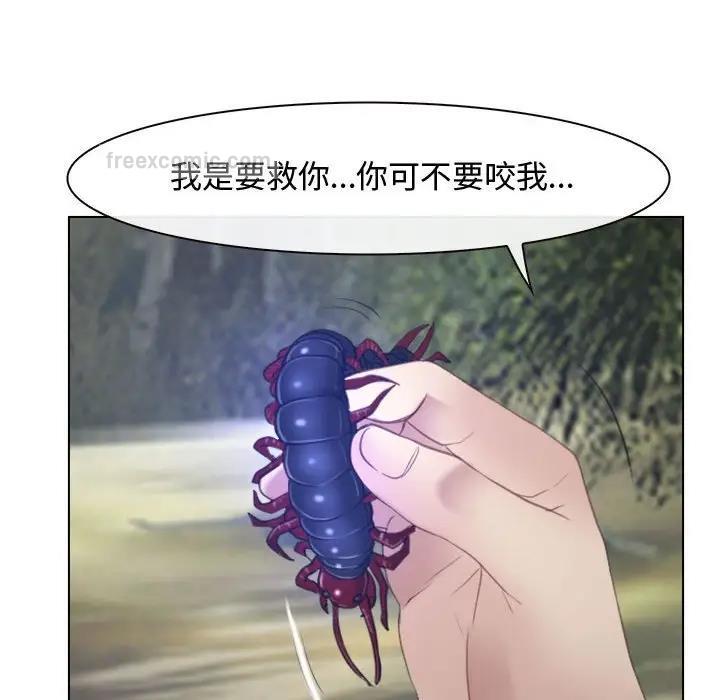 第3话 - 第40.jpg页
