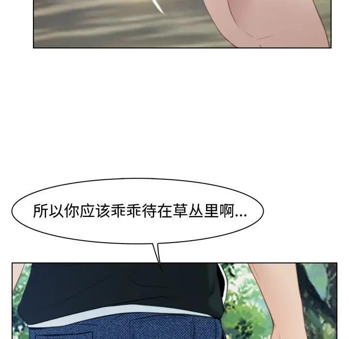 第3话 - 第41.jpg页