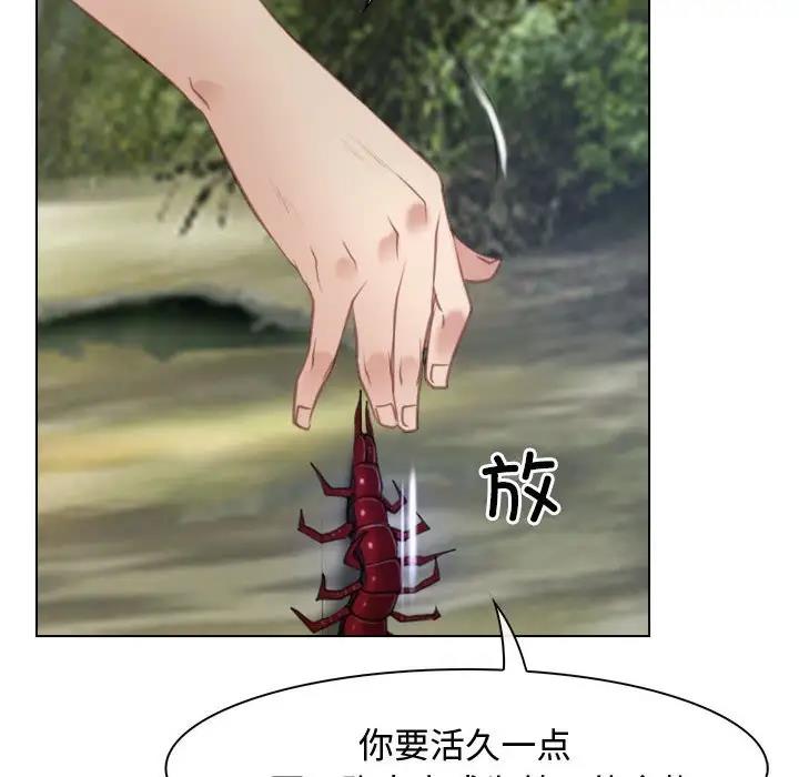 第3话 - 第44.jpg页
