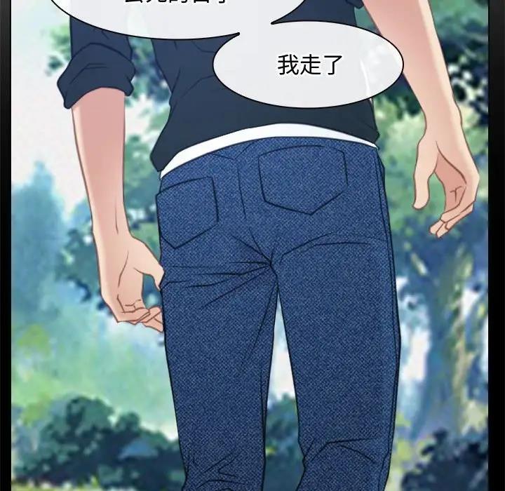 第3话 - 第46.jpg页