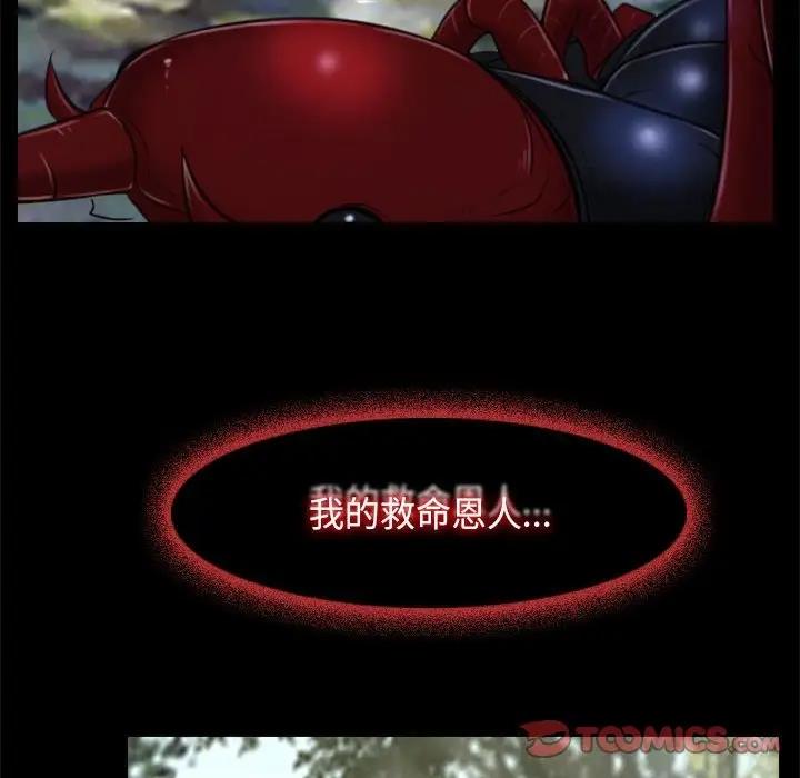 第3话 - 第48.jpg页