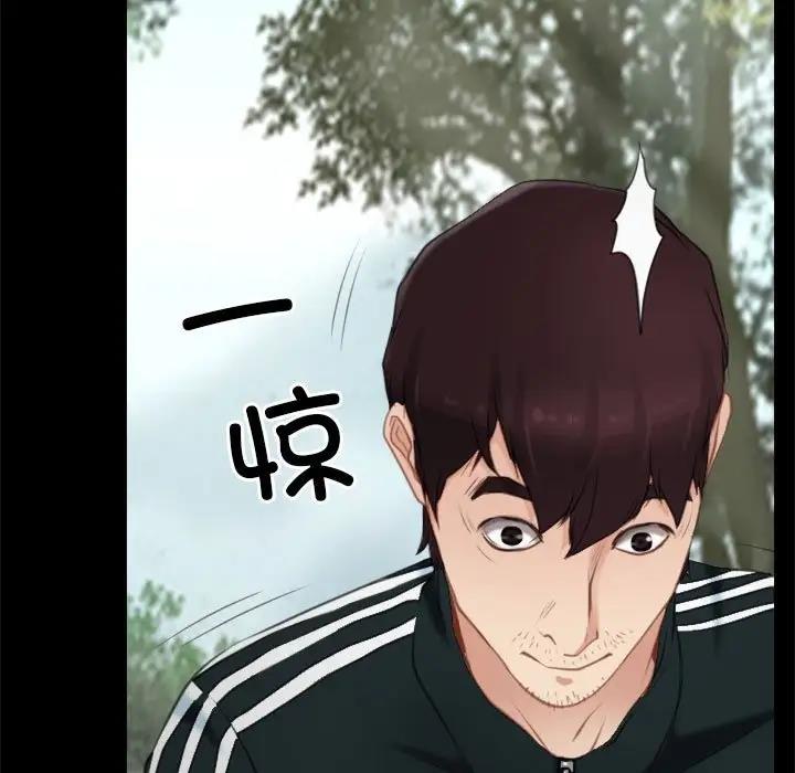 第3话 - 第49.jpg页