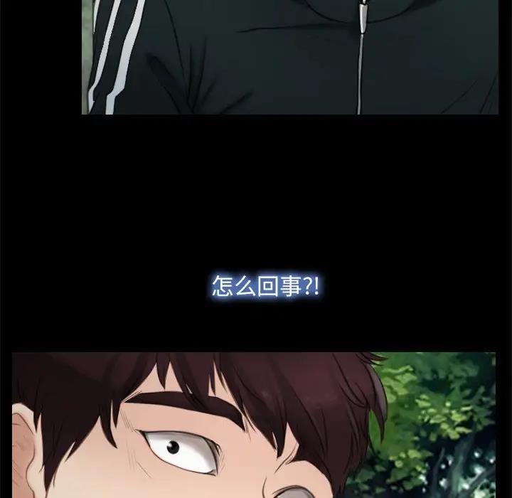 第3话 - 第50.jpg页