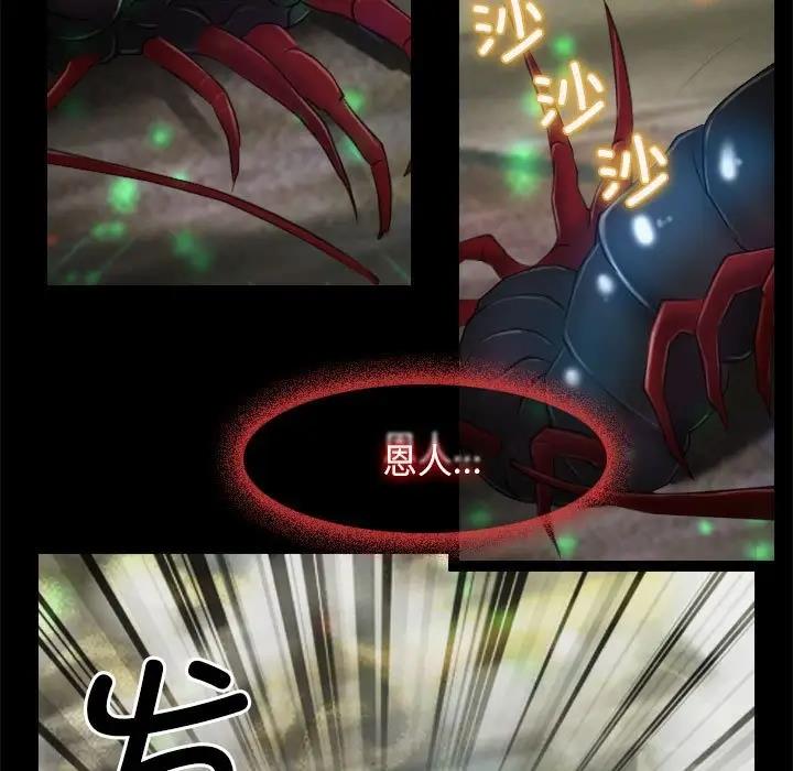 第3话 - 第53.jpg页