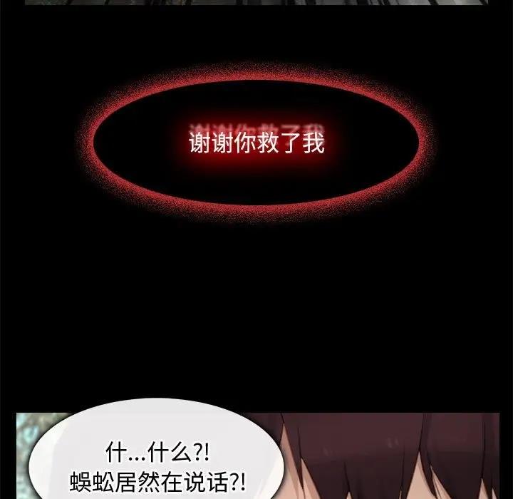 第3话 - 第55.jpg页
