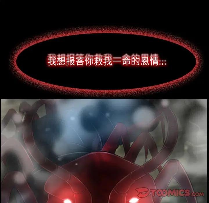第3话 - 第57.jpg页