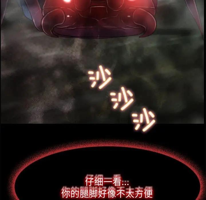 第3话 - 第58.jpg页