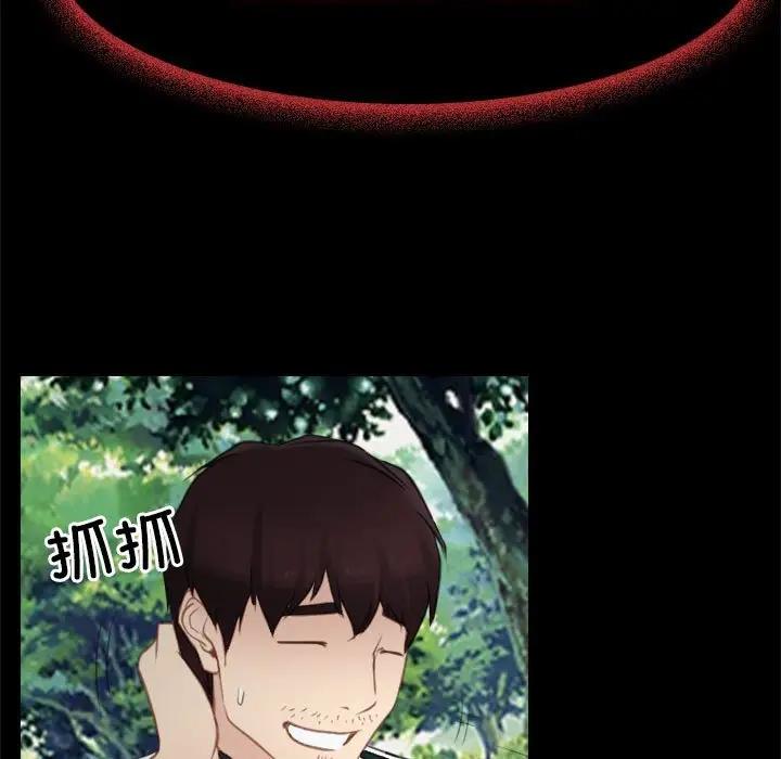 第3话 - 第59.jpg页