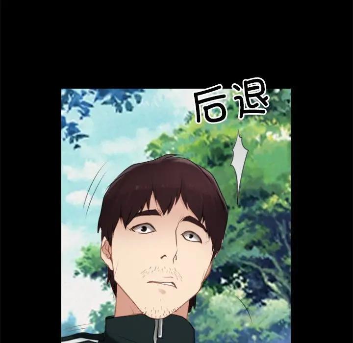 第3话 - 第64.jpg页
