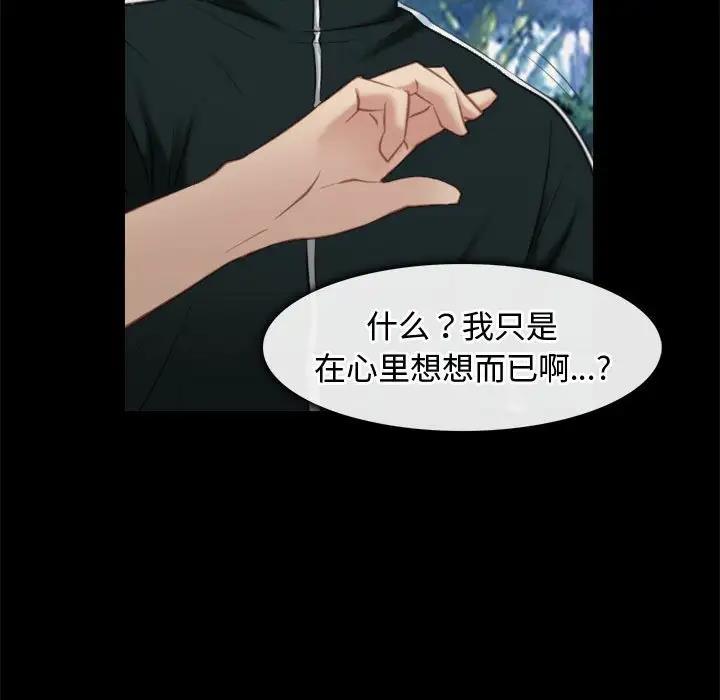 第3话 - 第65.jpg页