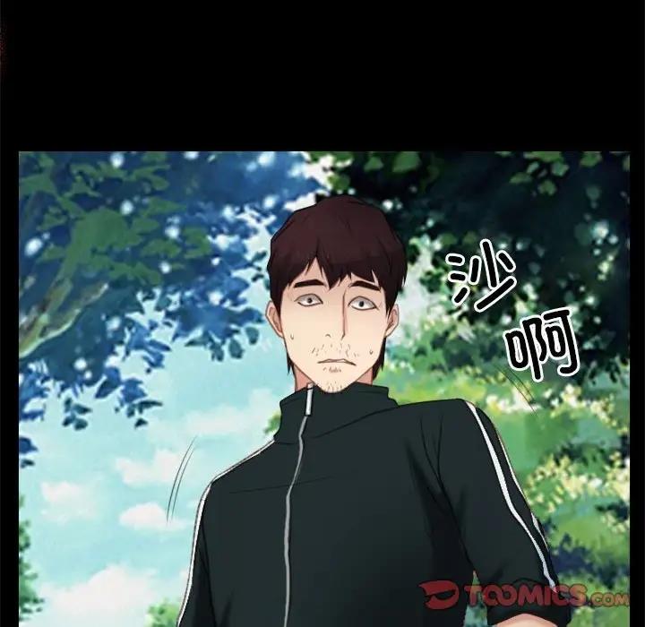 第3话 - 第66.jpg页