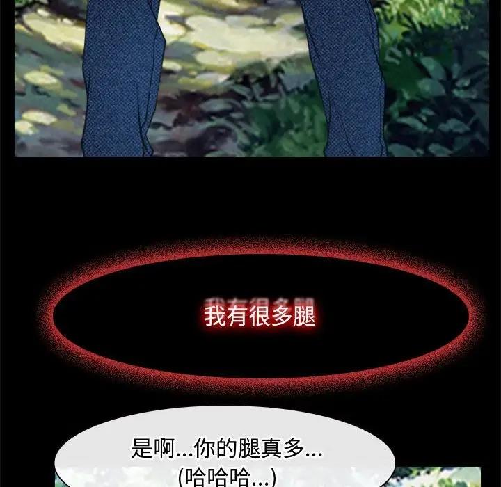 第3话 - 第68.jpg页
