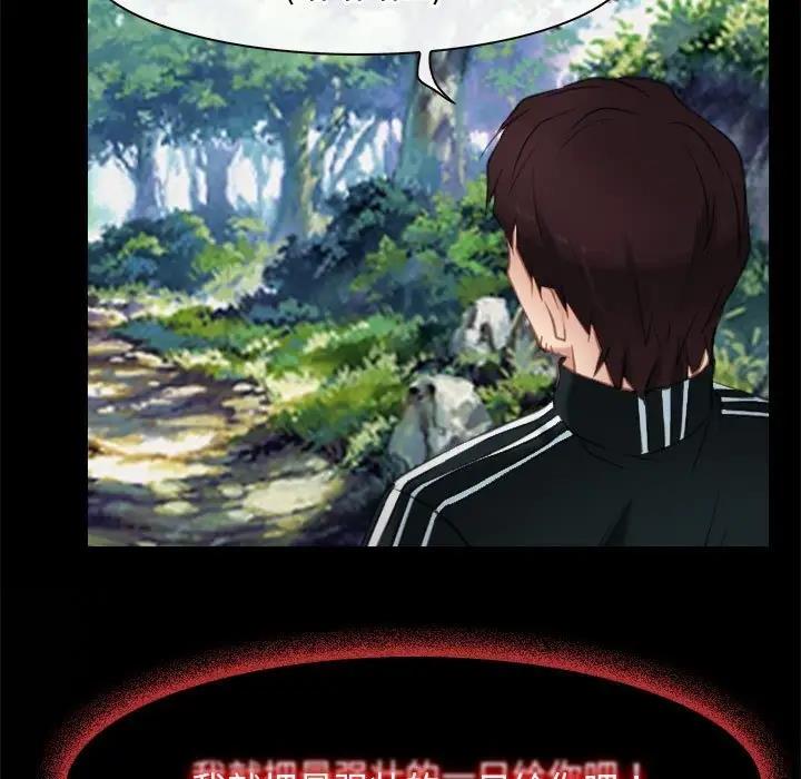 第3话 - 第69.jpg页