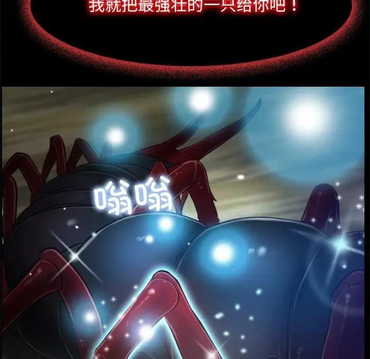第3话 - 第70.jpg页